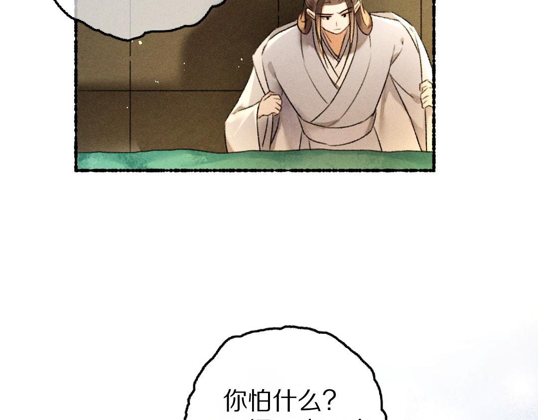 第74话 刻苦如此呢53