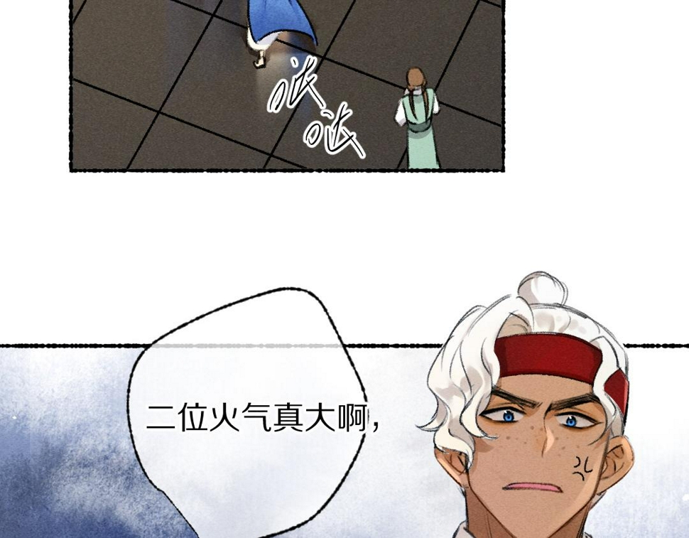 第116话 麻烦上门72