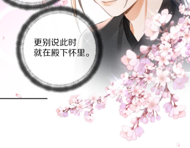第9话 专属小影卫41