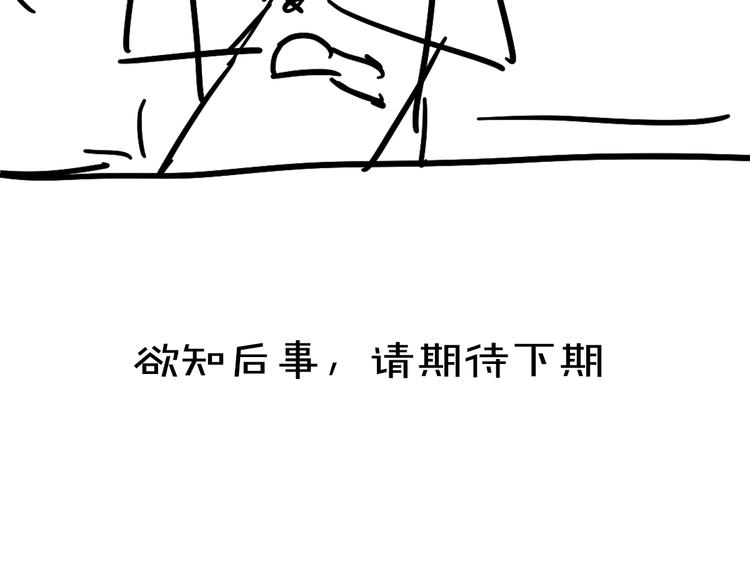 第31话 主动的世子殿下76