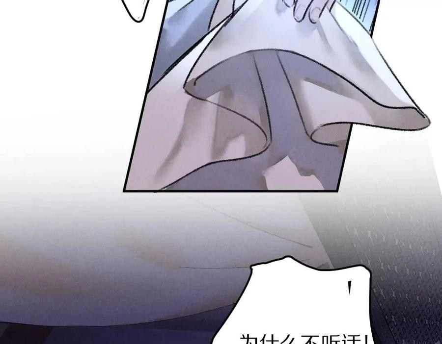 第40话 你这小呆鹅26