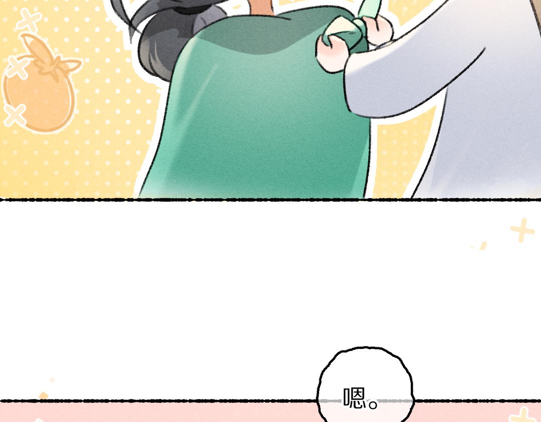 第76话 心疼如斯79