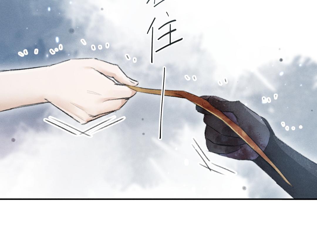 第60话 别对我欲擒故纵37