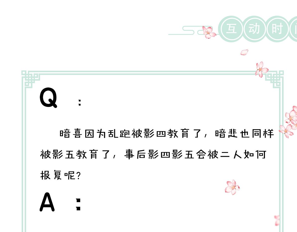 第83话 手捧星光予你104