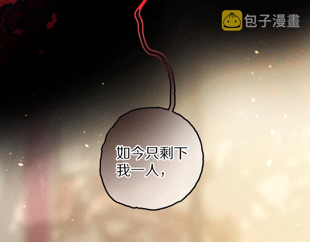第63话 不懂你的心19