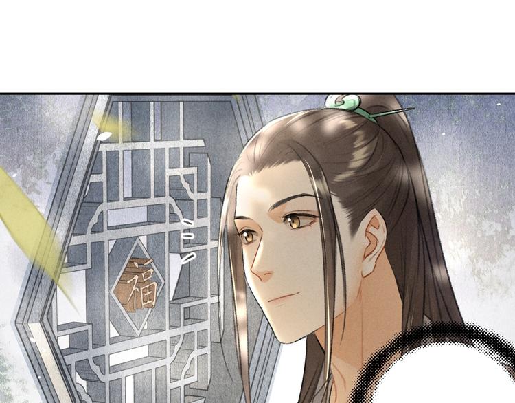 第19话 夙夜不得寐0