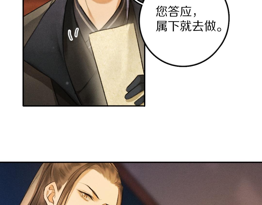 第53话 散财童子88