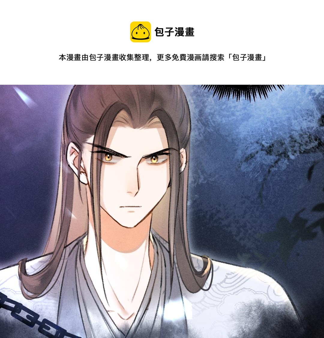 第72话 都是我害了殿下24