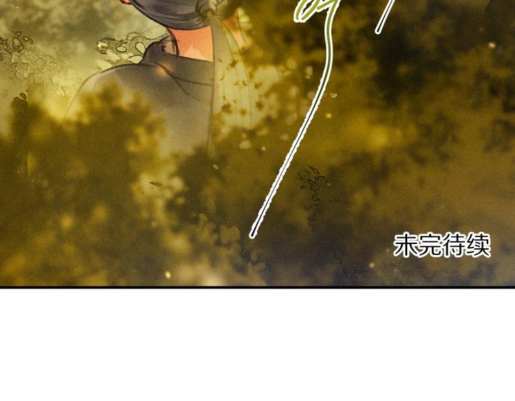 第37章 甜蜜接触与约定78