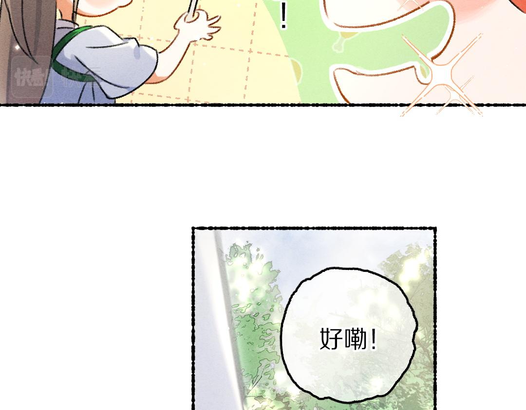 第85话云胡不喜15