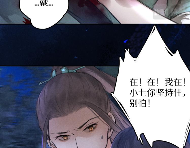 第43话 梦魇再次降临20