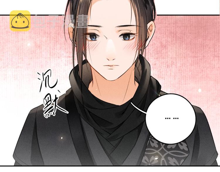 第8话 撩人的小耳朵45