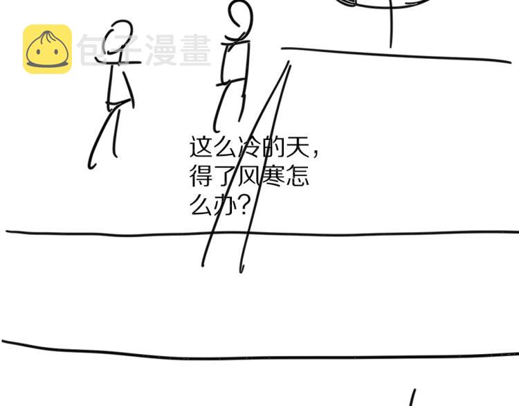 第48话 不配拥有的温柔96