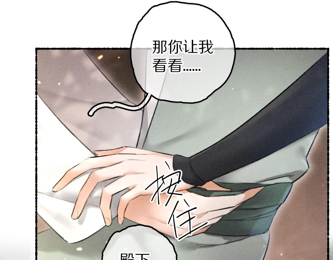 第66话 还是放不下63