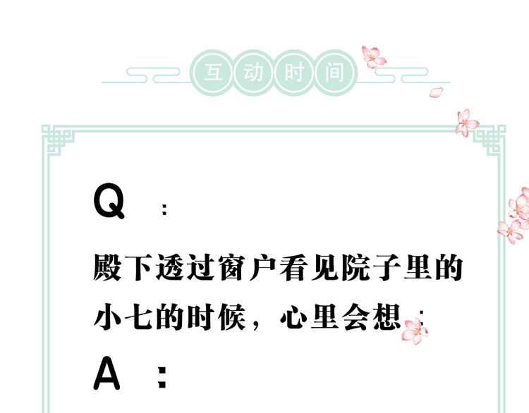 第4话 让人惦记的小家伙115