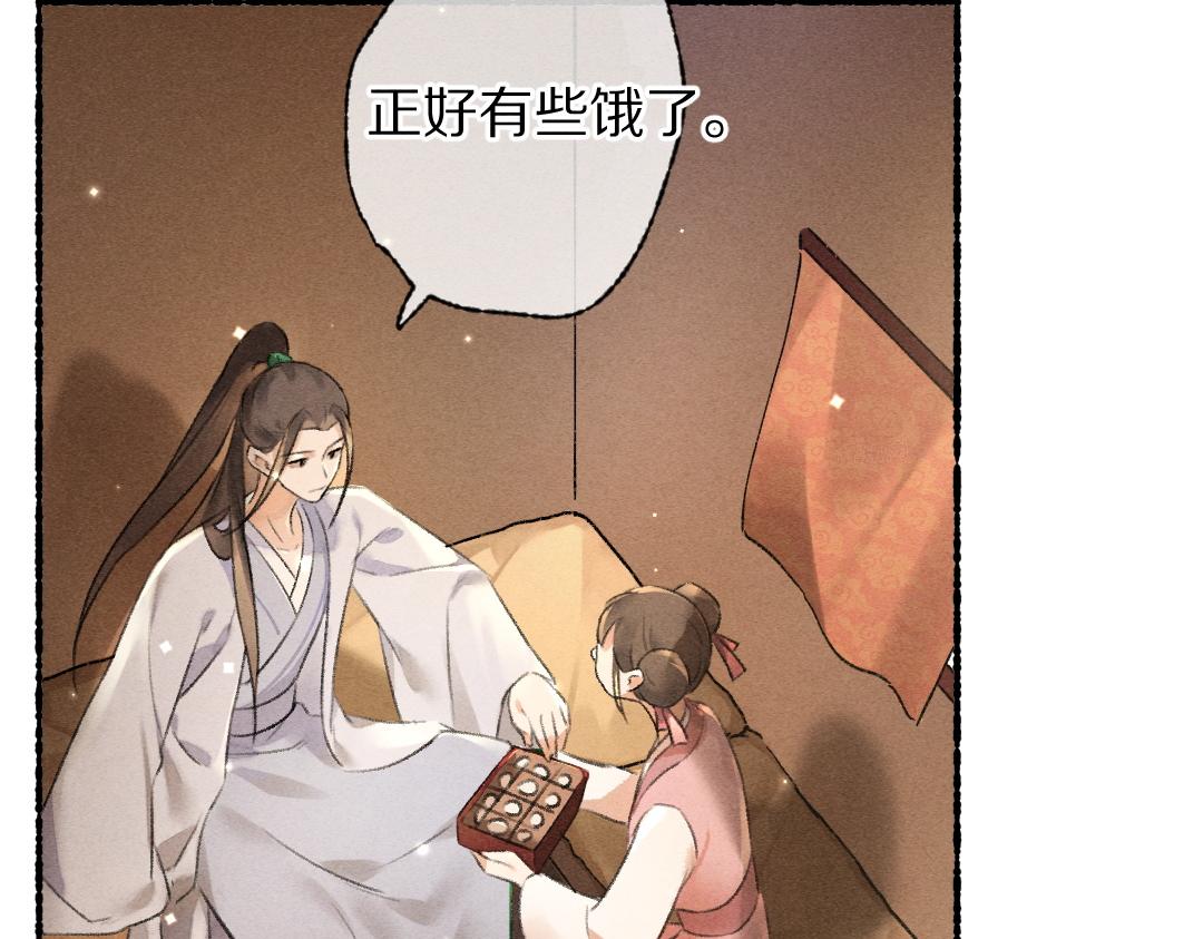 第91话传世飞鸾95