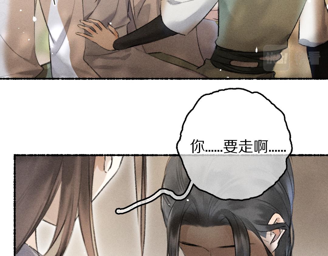 第63话 不懂你的心57