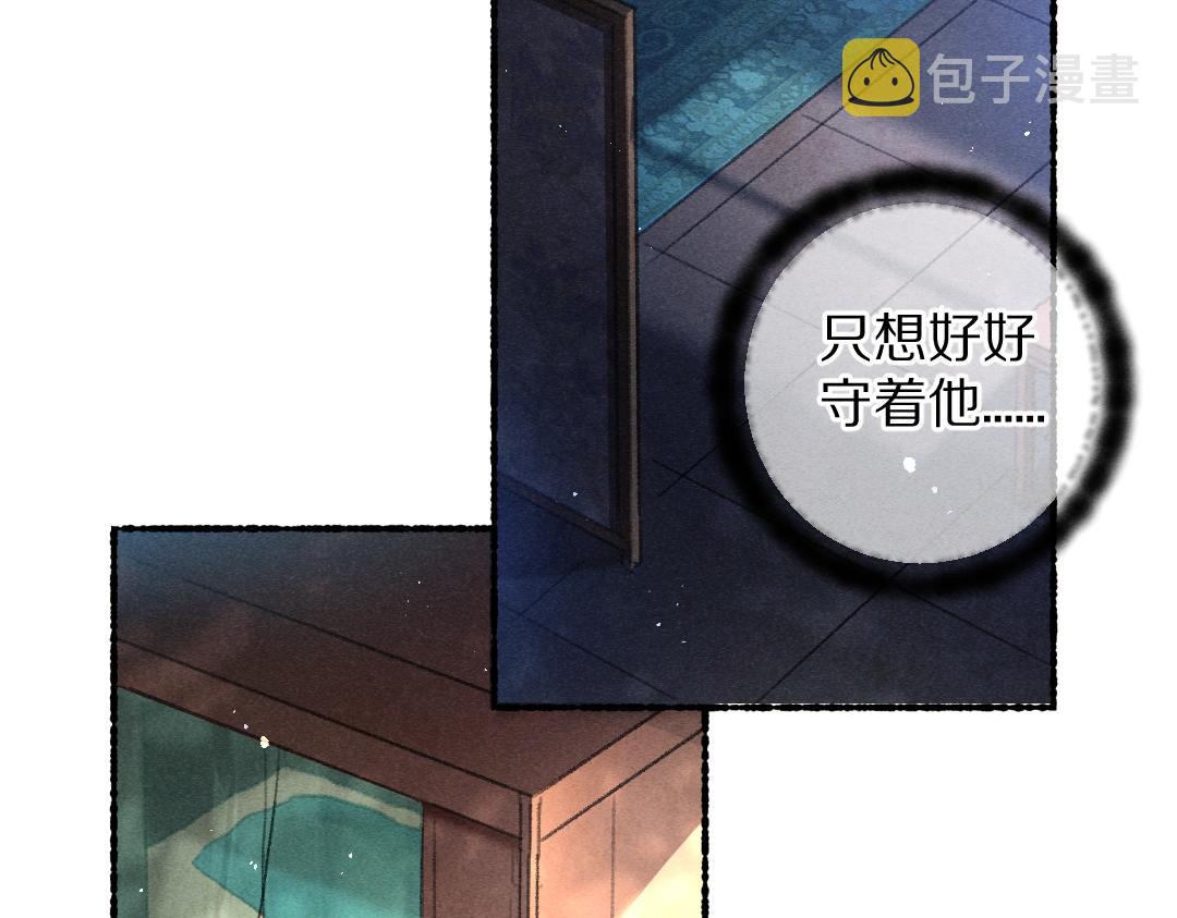 第66话 还是放不下41