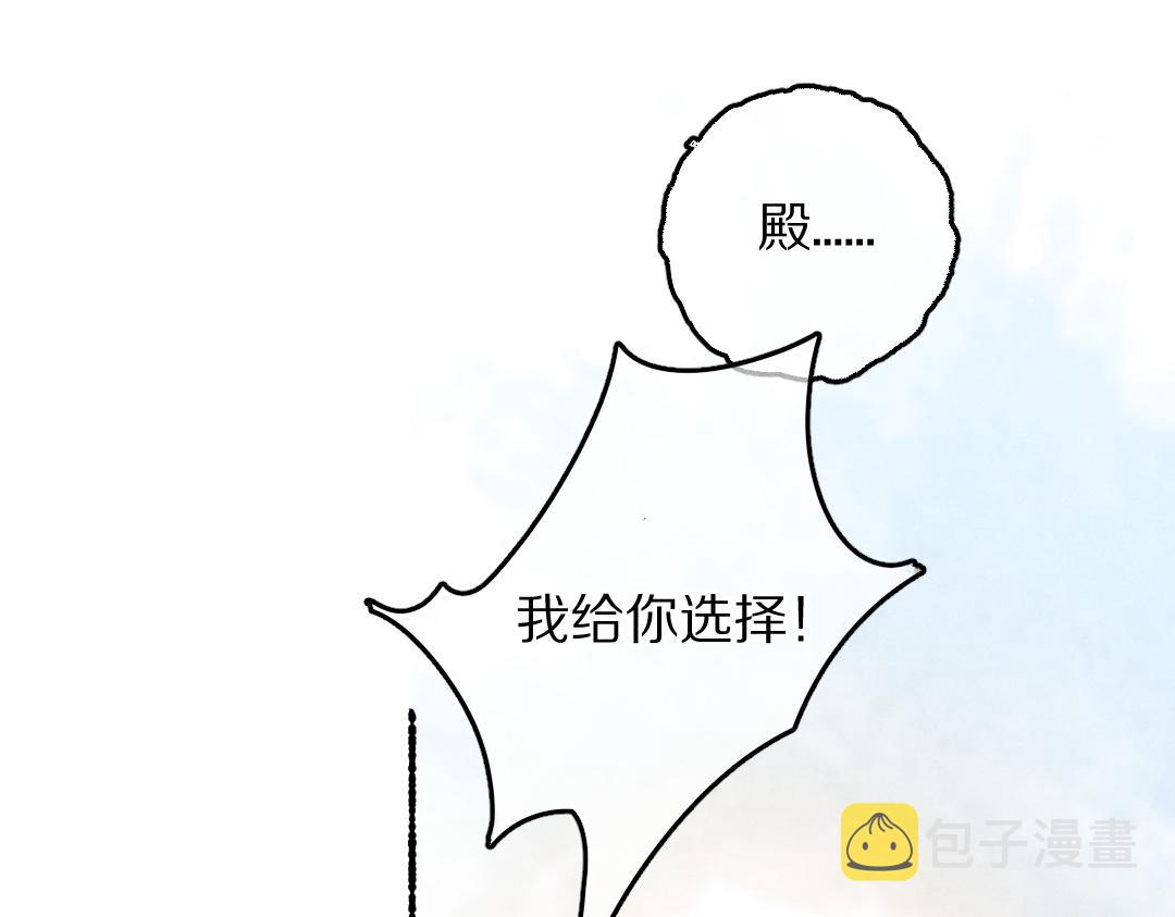 第63话 不懂你的心43