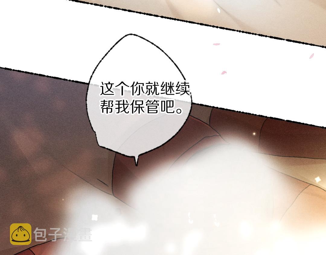 第100话 手可摘星辰83