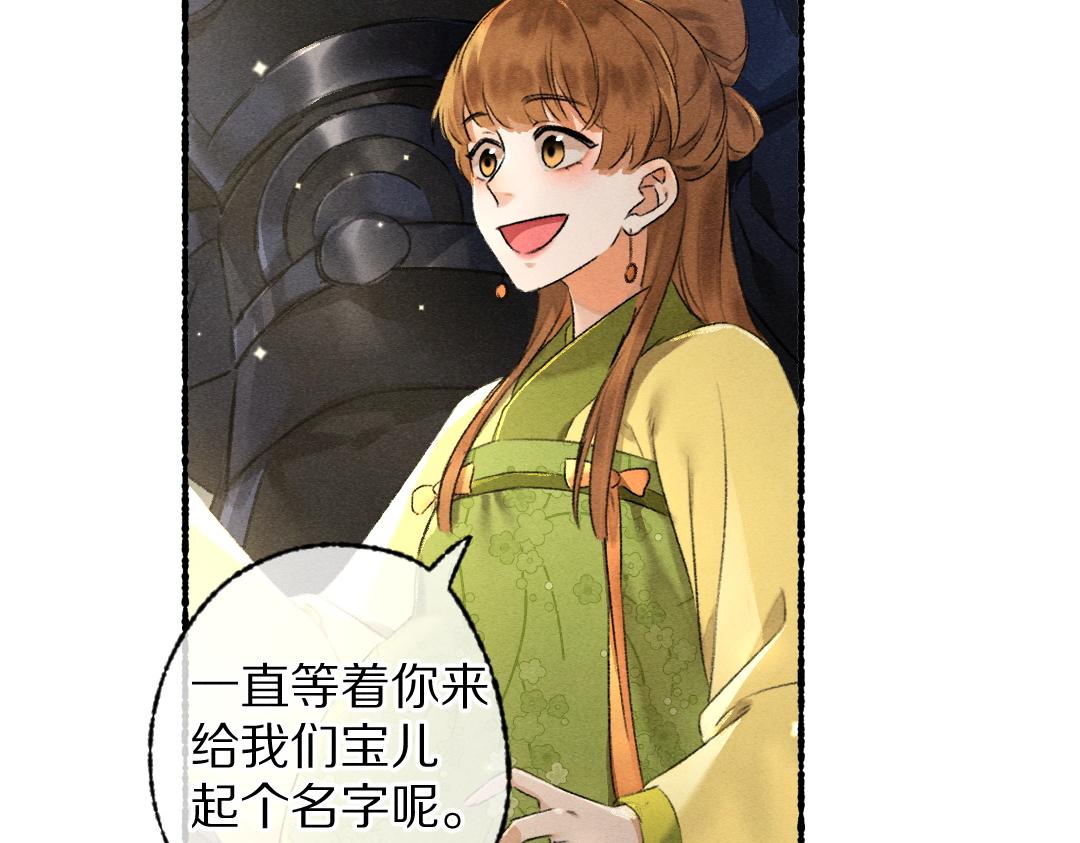 第95话 熊孩子出没19