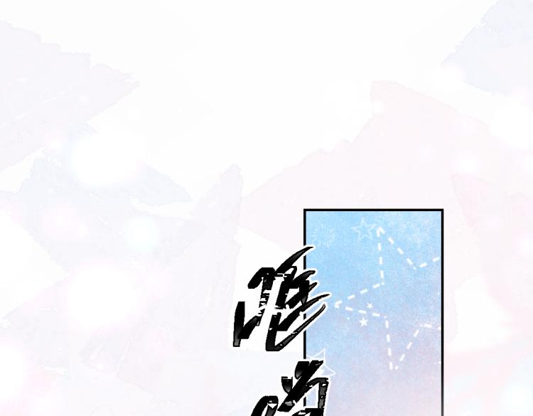 第44话 定情信物32