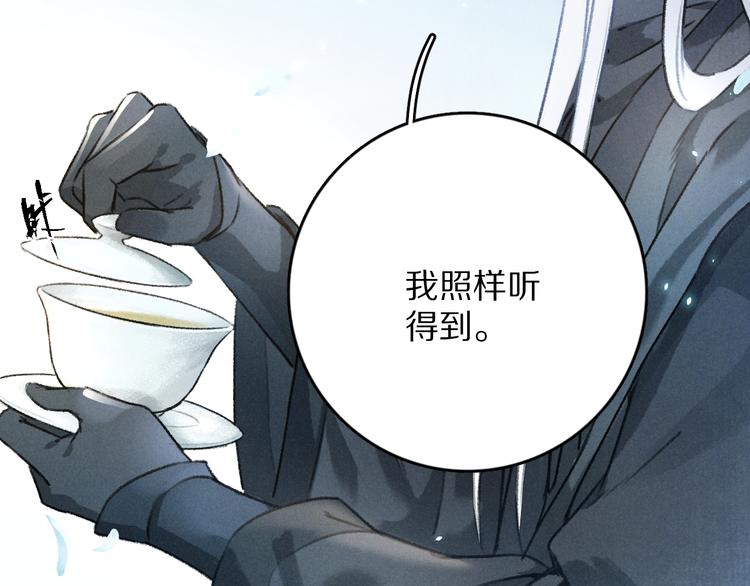 第12话 白梅前辈的刁难36