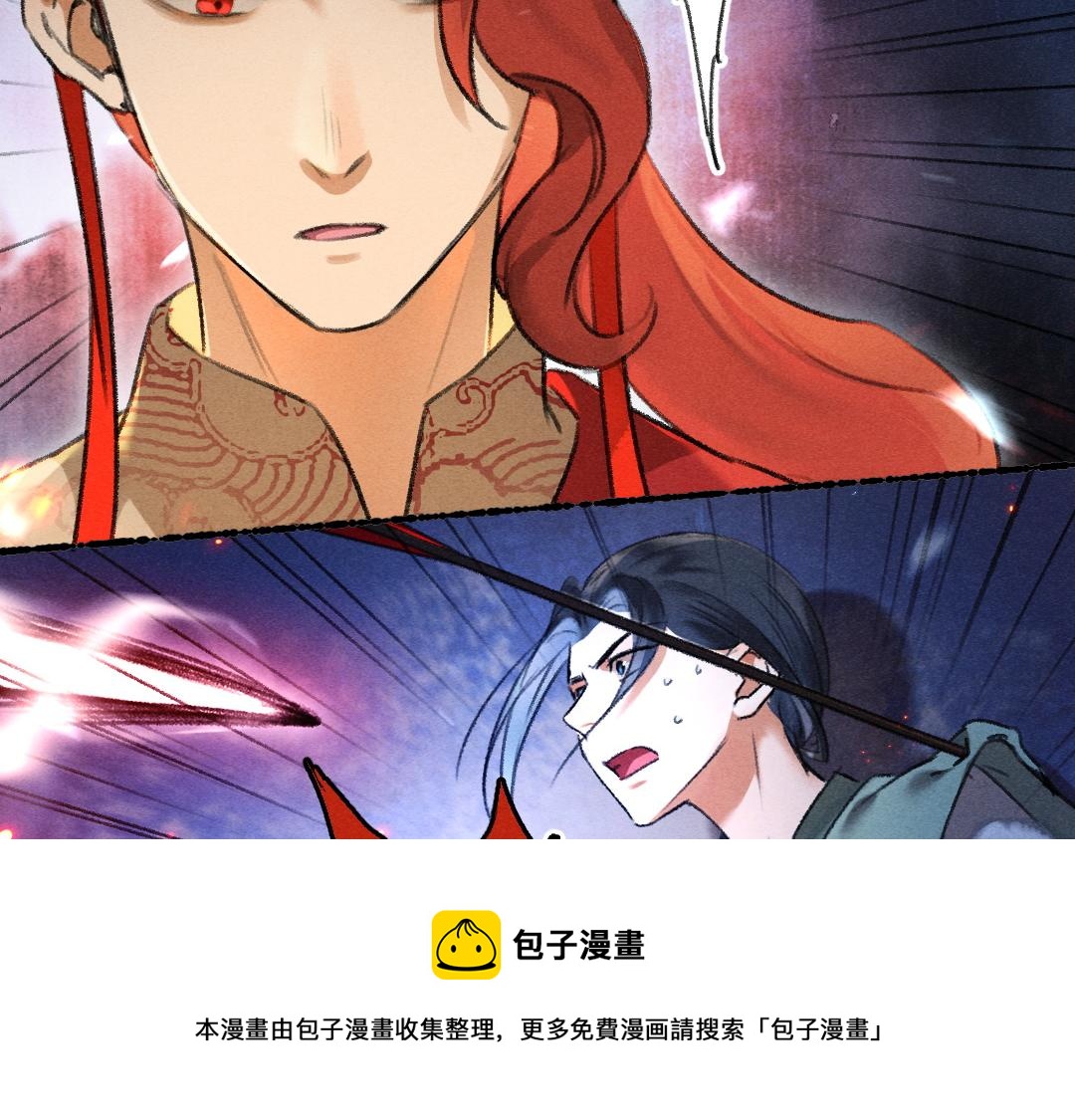 第71话 不过是玩物罢了88