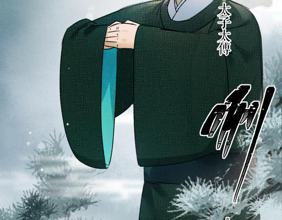 第113话 庙堂之上26