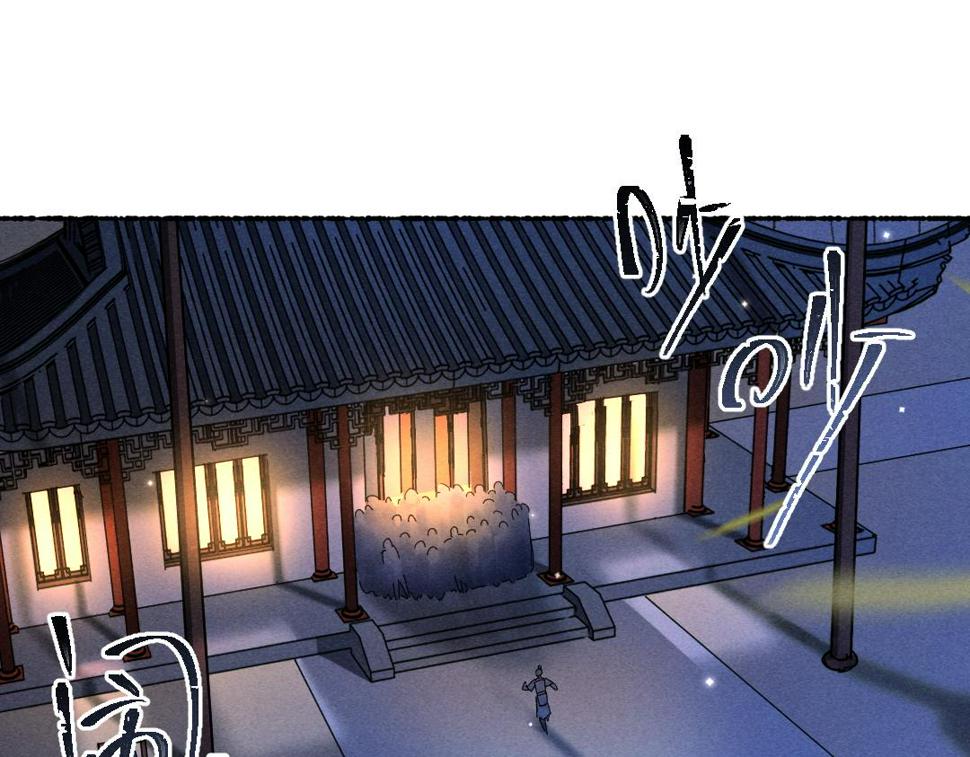第119话 扬名立威9