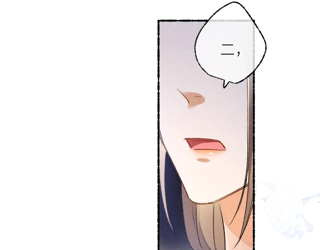 第100话 手可摘星辰33
