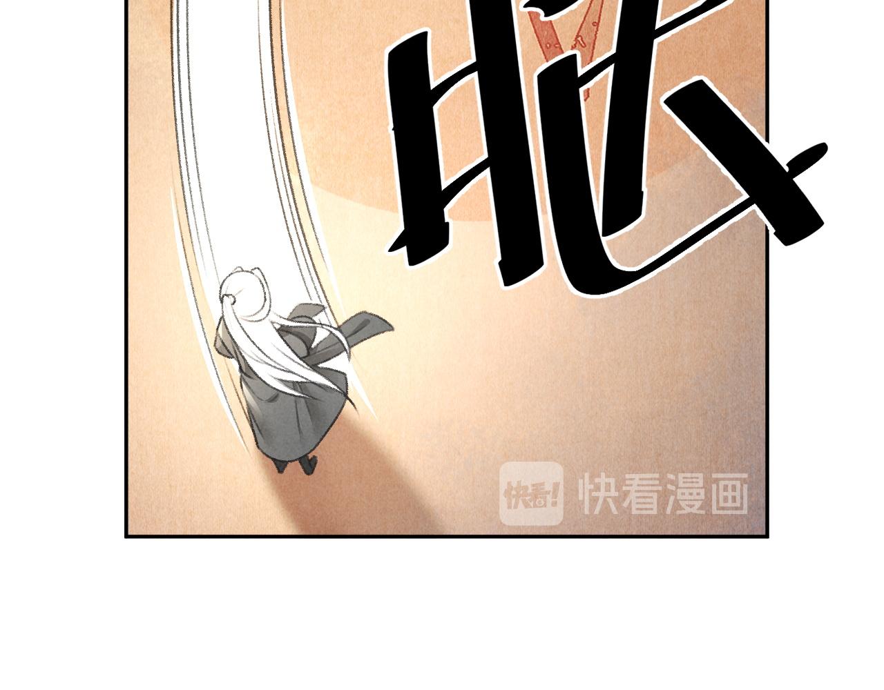第14话 旧伤复发24