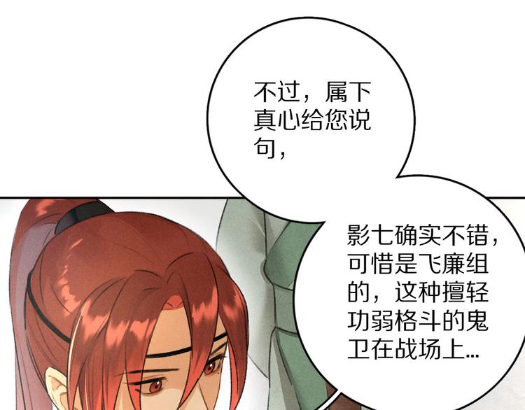 第15话 意外收获0