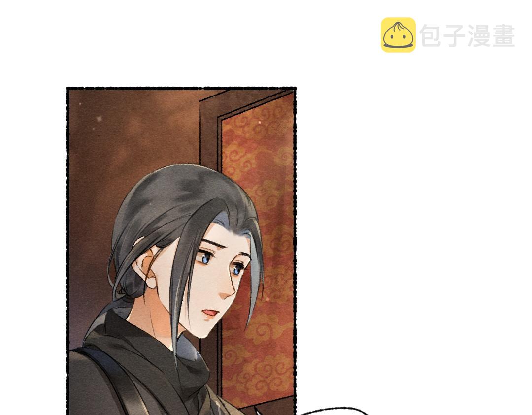 第94话 纨绔之名21