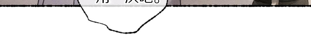 第100话 手可摘星辰20