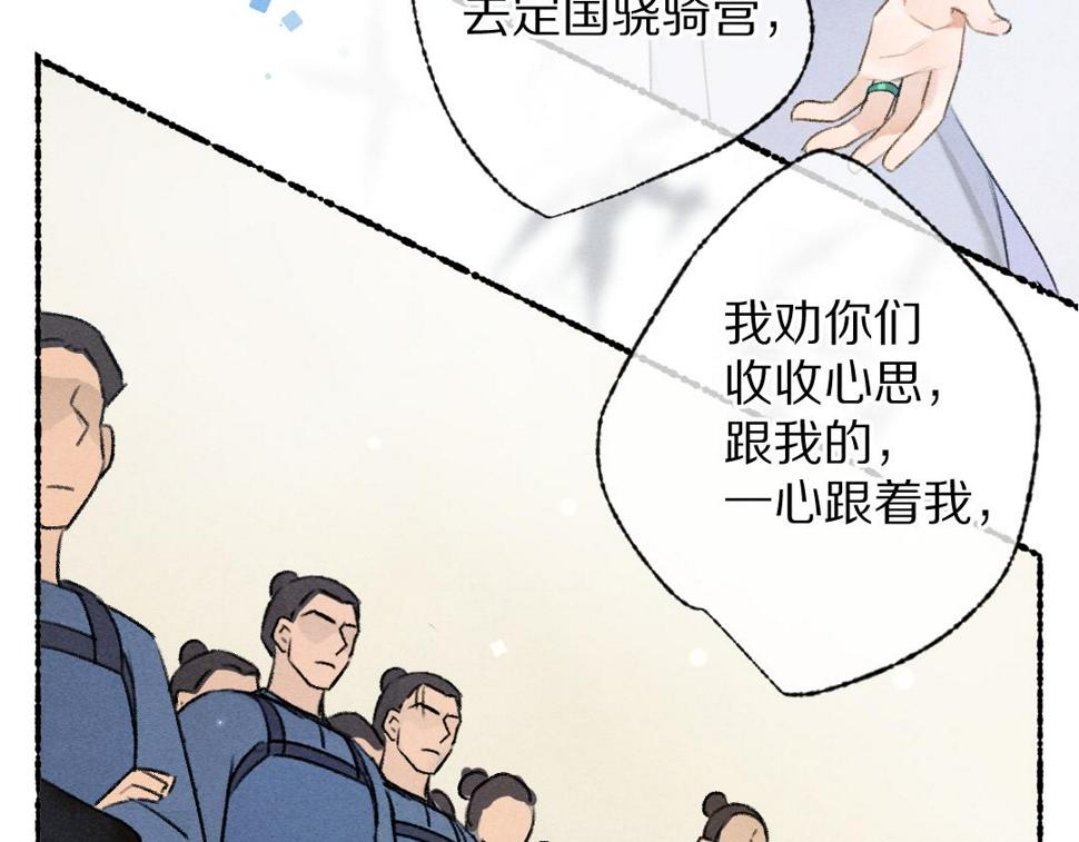 第119话 扬名立威72