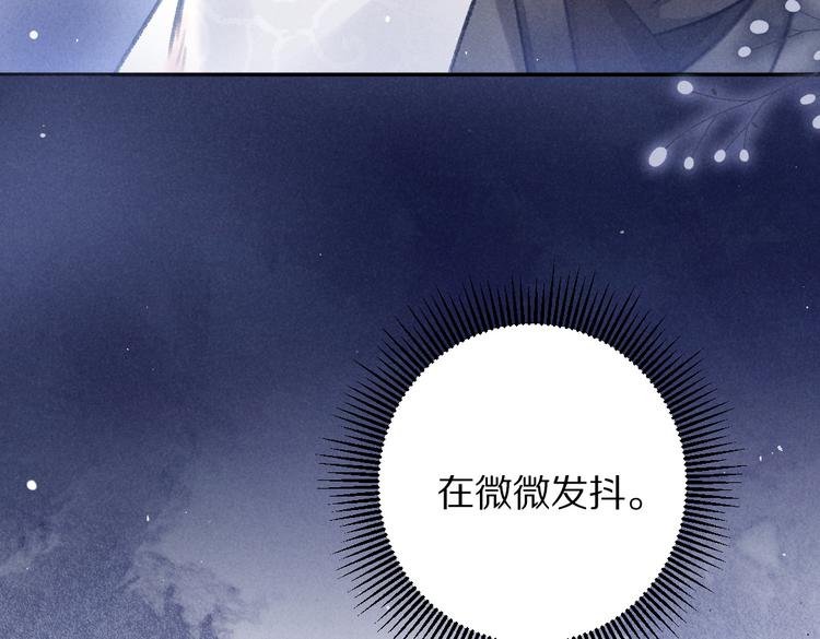 第28话 殿下的抚慰3