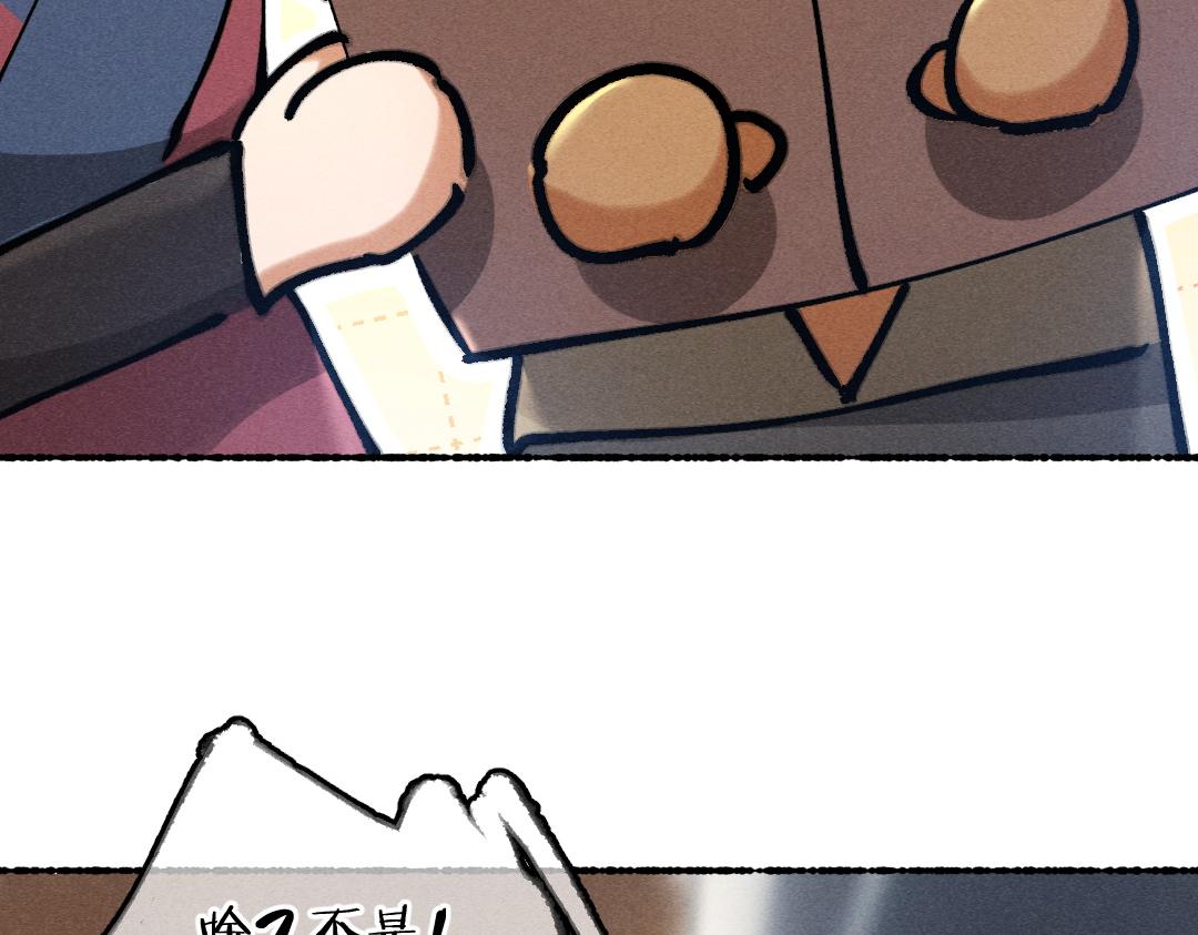 第67话 原来我并不是那例外75