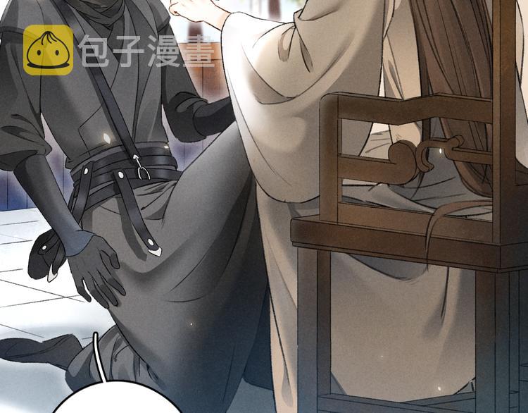 第16话 抑制不住的情愫39
