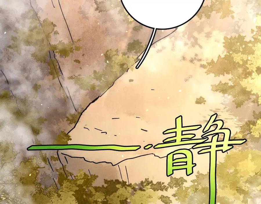 第38话 闯入心间的少年4