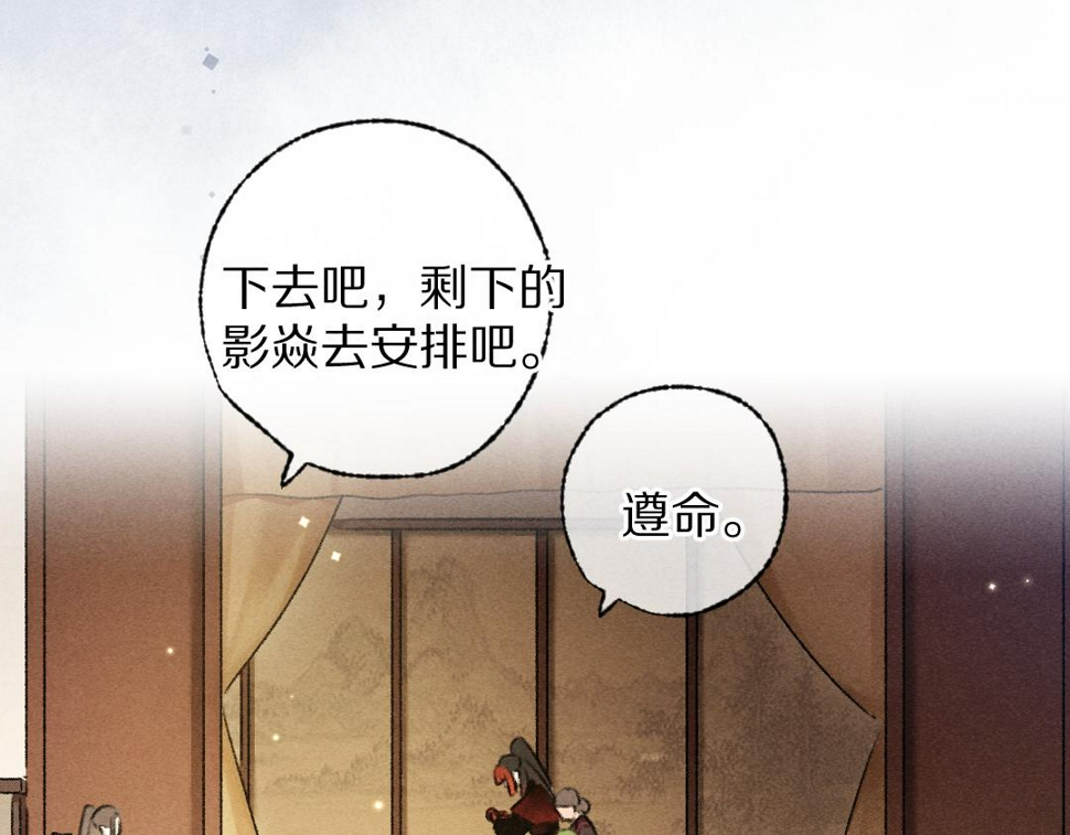 第112话 纷争开始5
