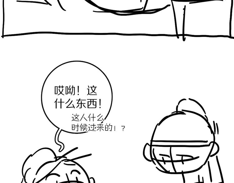 第31话 主动的世子殿下72