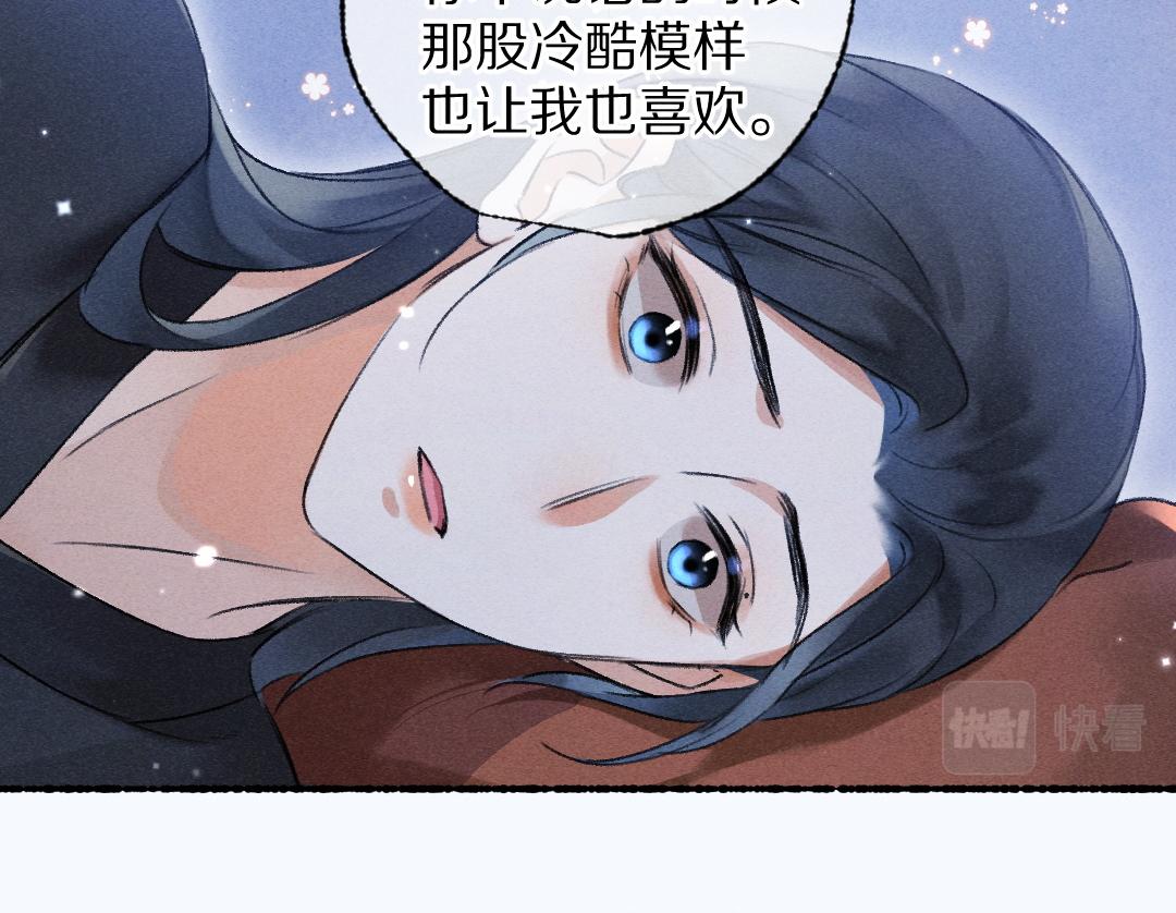 第102话 集会前夕70