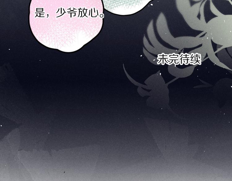 第26话 越州小霸王112