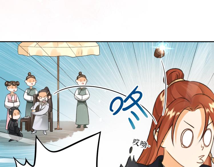 第16话 抑制不住的情愫56