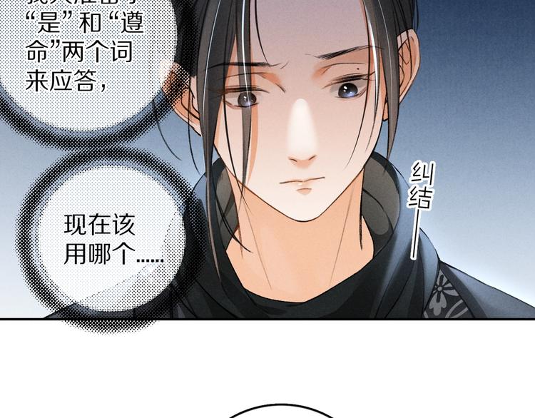 第8话 撩人的小耳朵16