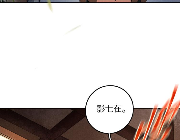 第36话 激将法成45