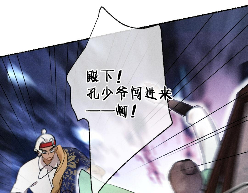 第116话 麻烦上门68