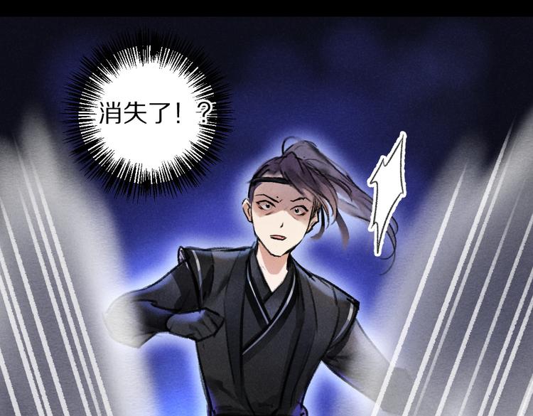 第33话 你可知我有多羡慕33