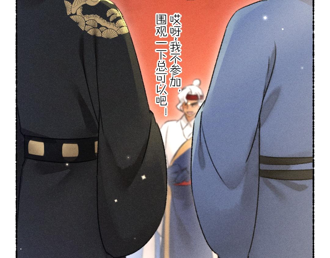 第103话 燕京皇城96